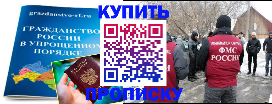 временная регистрация поиск в Коряжме