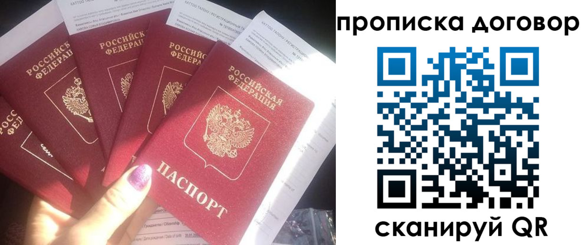 где прописаться в Коряжме