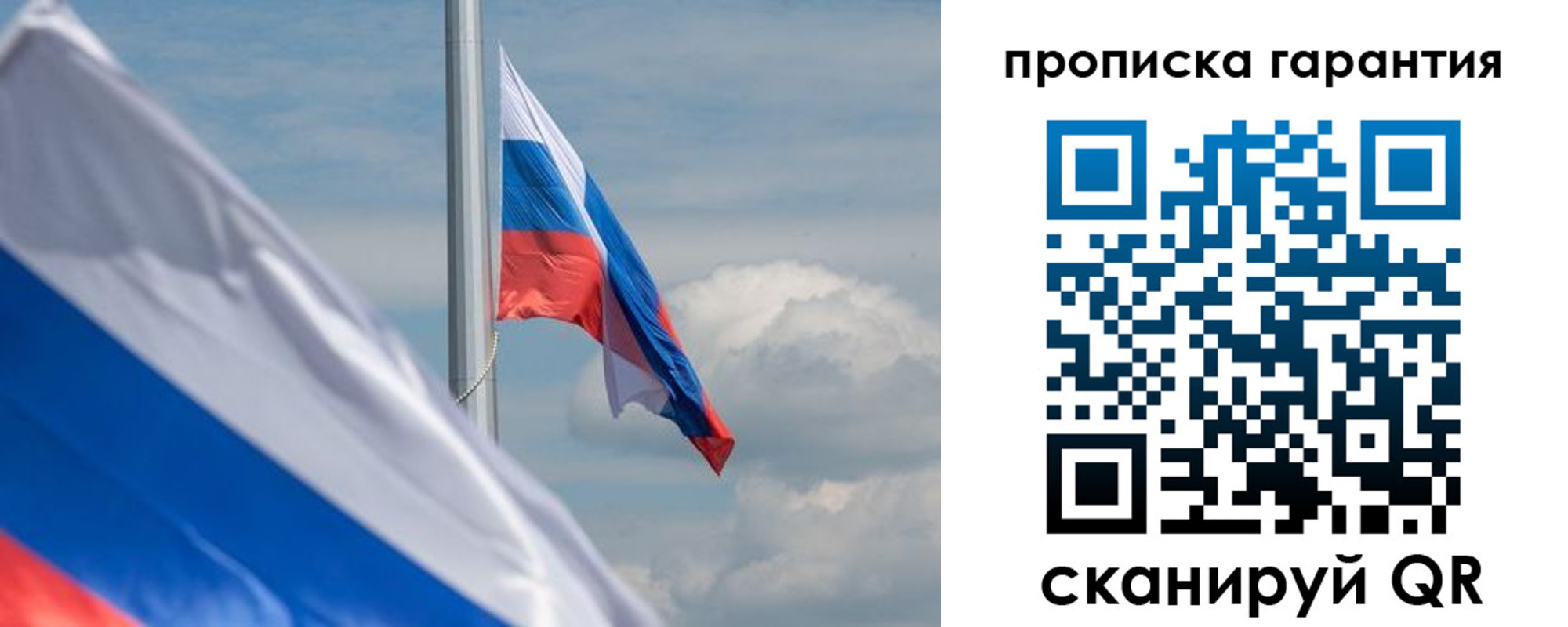 прописка поиск в Коряжме