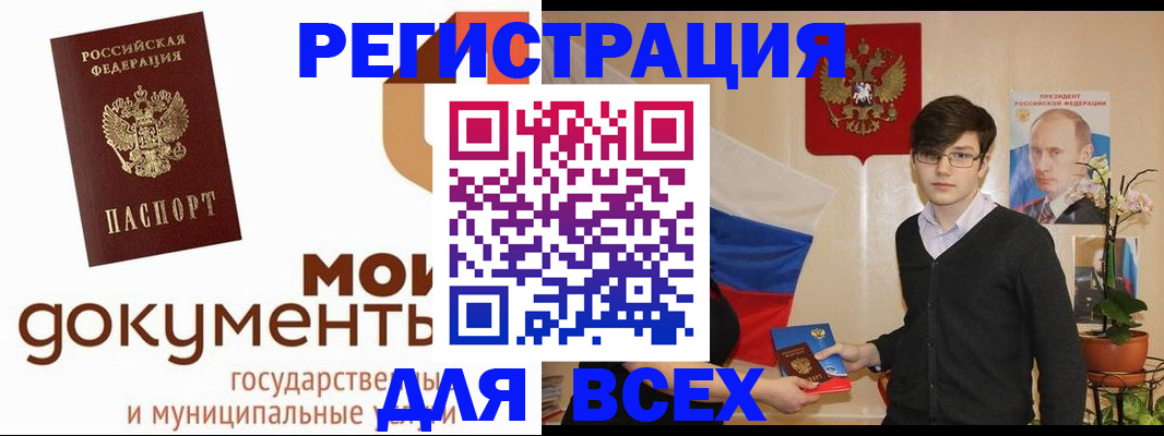 временная регистрация адрес в Коряжме