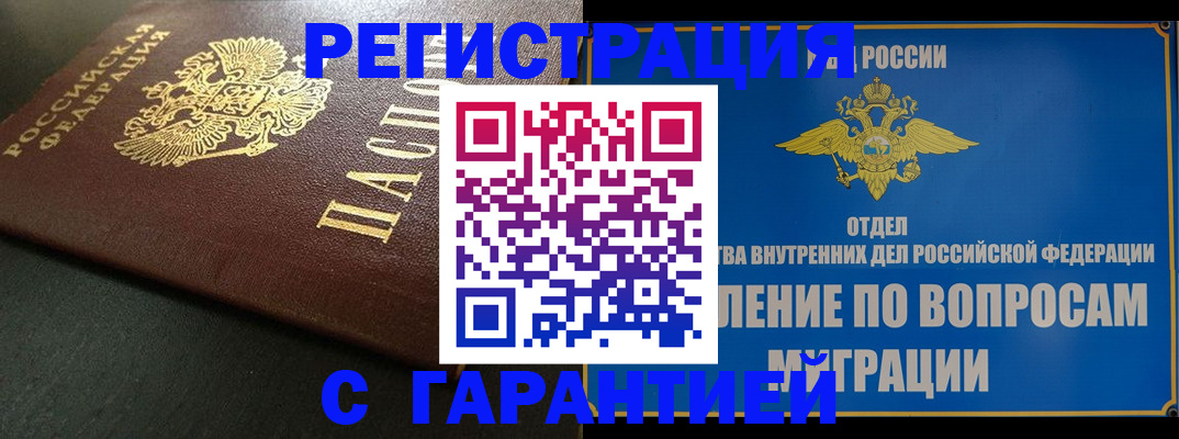 регистрация для дет. сада в Коряжме